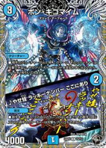 �y�f���G���}�X�^�[�Y�z��(DM24RP2)�@�{���E�L�S�}�C��/��₹�^ ���b�L�[�i���n(�󔠍�)(R)(T3/T12)�����A