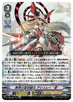 楽天市場】宝石騎士 アシュレイの通販