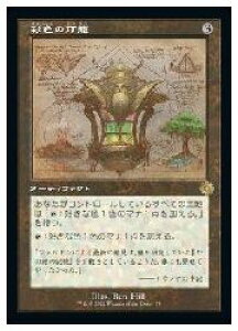 yMTGz(JPN)(݌v}) ʐF̓(BRO) AA