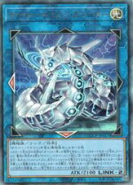 楽天市場】サイバー ドラゴン アルティメットの通販