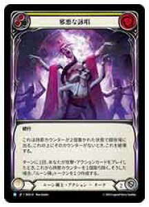 yFLESH AND BLOODz(JPN)׈ȉr[R](ROS131)