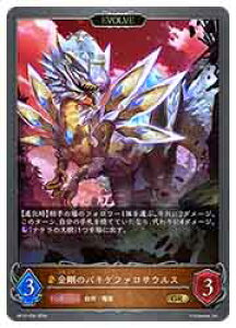 yVhEo[X G{zyBP12z ̃pLPt@TEX/EVOLVE(GR)(056)