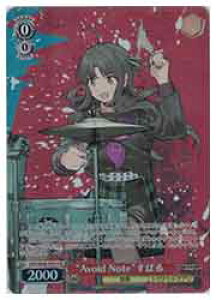 y@CXV@cz(BD) 'Avoid Note' ΂(PR)(SE48-P05)PR