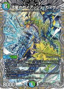 �y�f���G���}�X�^�[�Y�z��(DM25RP1)�@�����̃K�C�A�b�V���E�J�C�U�[(�󔠋�)(SR)(TR8/TR9)���X�[�p�[���A