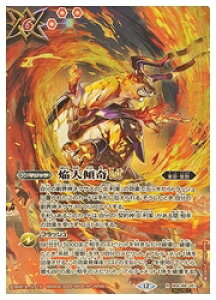 yogXsbcz(BSC48) XLT(SECRET/(R)(BSC48-051)