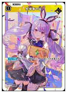 yXross Starsz(BP01) 擱҂̏(SR)(BP01-071)