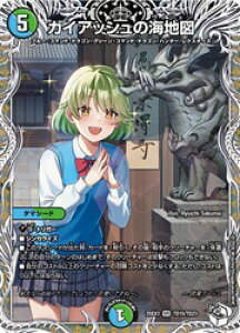 �y�f���G���}�X�^�[�Y�z��(DM25EX3) �K�C�A�b�V���̊C�n(�󔠔�)(VR)(TD15/TD23)���x���[���A