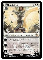 楽天市場】エルズペス foilの通販