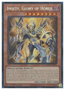 yVY pŁzImsety Glory of Horus(S)(1st)(zX̉h-CZeB)V[NbgA