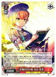 y@CXV@cz(HBR) ؘR̒ ێR t(RR)(W117-057)RR