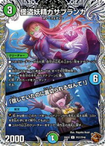 �y�f���G���}�X�^�[�Y�z��(DM25EX3) �����d���J�T�u�����J(�󔠓�)(U)(TF27/TF40)���A���R����