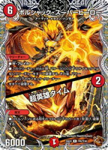 �y�f���G���}�X�^�[�Y�z��(DM25EX3) �{���V���b�N�E�X�[�p(�󔠓�)(R)(TF6/TF40)�����A