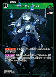 �yXross Stars�z(BP04) �A�i�C�A���[�V����(SR)(BP04-038)��