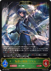 �y�V���h�E�o�[�X �G�{�����z(BP21) ���T�̋����E���C��/EVOLVE(LG)(BP21-003)��