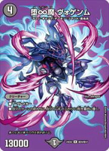 �y�f���G���}�X�^�[�Y�z��(DM24EX2)�@���� ���H�Q����(R)(T28/T47)�����A