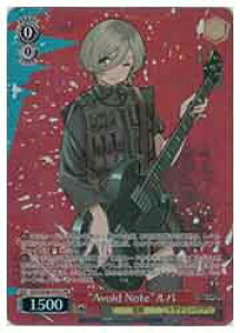 【ヴァイスシュヴァルツ】(BD) 'Avoid Note' ルパ(PR)(SE48-P07)◇PR