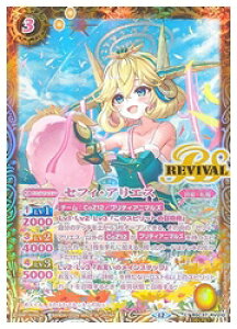 �y�o�g���X�s���b�c�z(BSC51) �Z�t�B�E�A���G�X(SECRET)(BSC37-RV010)��