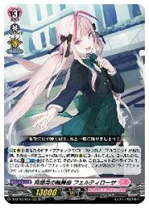 �y���@���K�[�h�zDLBT(1) ���Ō��̗֕��� �t�F���e�B���[�U(RRR)(DLBT01/008)���g���v�����A