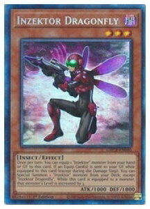 yVY pŁzInzektor Dragonfly(CR)(1st)(b_Z)