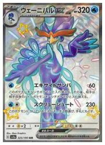 y|PJ[hQ[zysv4az@EF[joex(SSR)(325/190)SSR