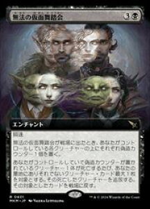 yMTGz(JPN)(FOIL)(gA[g) @̉ʕ(MKM) A