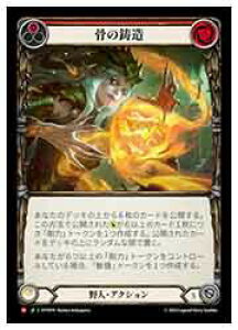 �yFLESH AND BLOOD�z���̒��� [M](HVY014)��