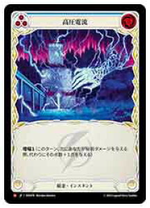 �yFLESH AND BLOOD�z(JPN)�����d��[M](ROS078)��