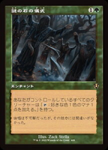 yMTGz(JPN)(g) ̐΂̋V(INR) ΁A