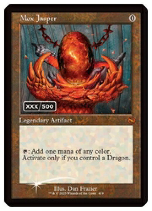 楽天市場】【MTG】(ENG)(ダブルレインボウFOIL) モックス・ジャスパー 