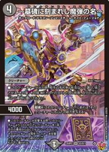 �y�f���G���}�X�^�[�Y�z��(DM25RP2)�@-���ɍ��܂ꂵ���e�̖�-(SR)(S3/S11)���X�[�p�[���A