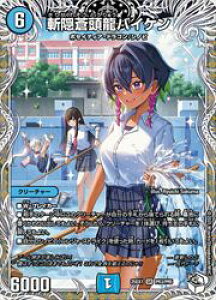 yfG}X^[Yz(DM25EX1)@󔠔)aBoCP(SR)(PR3/PR5)X[p[A