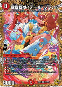 �y�f���G���}�X�^�[�Y�z��(DM25EX3) ����K�C�A�[���E�t(�󔠋�)(KGM)(SP1/SP6)��