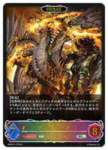 yVhEo[X G{zyBP08z@AWE_n[J/EVOLVE(SL)(SL12)