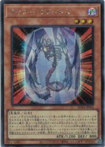 【遊戯王】クリアー・ファントム(S)(AC04-JP006)◇シークレットレア