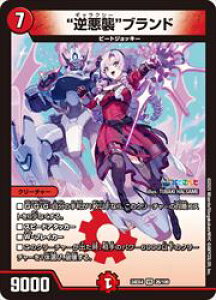 �y�f���G���}�X�^�[�Y�z��(DM24EX4)�@'�t���P'�u�����h(VR)(26/100)���x���[���A