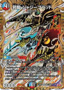 �y�f���G���}�X�^�[�Y�z��(DM25RP1)�@�}����)�ח� �W���W�[�u���b�h(SR)(H11/H24)���X�[�p�[���A