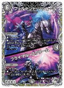 �y�f���G���}�X�^�[�Y�z��(DM22RP1)�@�t�F���i���h�E�\�V���[��/�v���C�}(�󔠋�)(SR)(TR4/TR10)���X�[�p�[���A