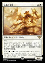 楽天市場】憎悪 mtgの通販
