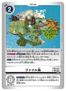 yfWJ[hQ[z(EX09) t@C(U-P)(EX09-072)