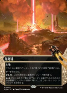 �yMTG�z(JPN)(FOIL) ������(0002)(EOS) �n�����A