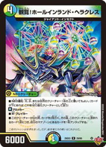 �y�f���G���}�X�^�[�Y�z��(DM25EX3) �z���d�l)�ϗ�!�z�[���C�������h�E�w���N���X(R)(29/80)�����A