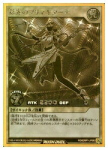 yVY bVfGz@ʌ̃v}M^[i(Goldrush)(RD/GRP1-JP003)