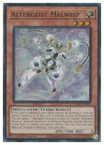 �y�V�Y�� �p��ŁzAltergeist Malwisp(SR)(1st)(�I���^�[�K�C�X�g�E�}���E�B�X�v)���X�[�p�[���A