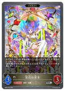 �y�V���h�E�o�[�X �G�{�����z�yBP09�z ��΂̛ޏ�/EVOLVE(SR-P)(P29)��