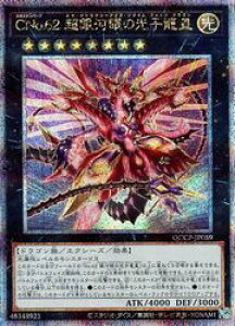 yVYzCNo.62 ͊̌qc(25thS)(QCCP-JP059)