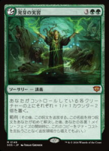 �yMTG�z(JPN)(FOIL) ����̎��K(SOS) �΁��_�b���A