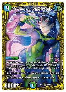 yfG}X^[Yz(DMRP20)@E}LvWFNg(SR)(18A/20)X[p[A