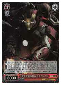 y@CXV@cz(MAR) jO̐킢 ACA}(SR)(S124-058SR)SR