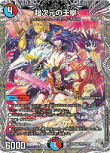 �^�J���g�~�[ �f���G���E�}�X�^�[�Y TCG �G�s�\�[�h4 �p���h���E�E�H�[�Y DM25-EX4 16�p�b�N [BOX]