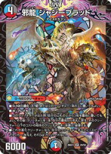 �y�f���G���}�X�^�[�Y�z��(DM26EX1) �ח� �W���W�[�u���b�h(SR)(29/50)���X�[�p�[���A